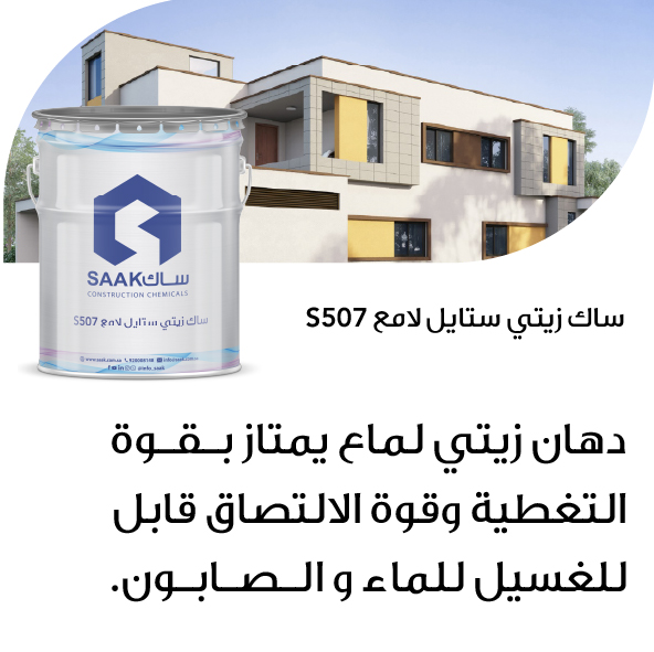 ساك سيلر بريم